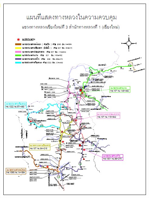 ข้อความอธิบายภาพ