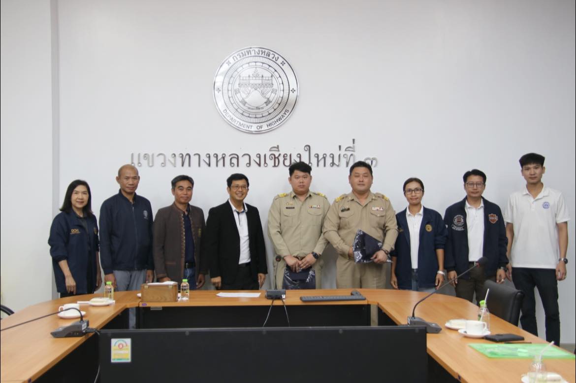 ยินดีต้อนรับข้าราชการใหม่