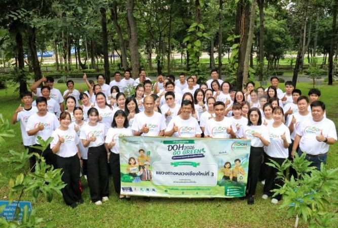 “DOH GO GREEN 2026 พลังคนกรมทางหลวง สู่องค์กรสีเขียวที่ยั่งยืน” ณ สำนักงานแขวงทางหลวงเชียงใหม่ที่ 3