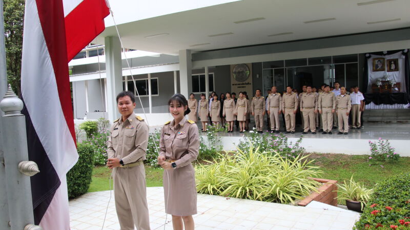 วันพระราชทานธงชาติไทย (Thai National Flag Day)