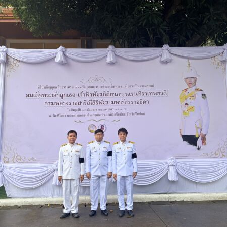 เข้าร่วมพิธีบำเพ็ญกุศล ในวาระครบ ๑oo วัน (สตมวาร) แห่งการสิ้นพระชนม์ ถวายเป็นพระกุศลแด่สมเด็จพระเจ้าลูกเธอเจ้าฟ้าพัชรกิติยาภา นเรนทิราเทพยวดี กรมหลวงราชสาริณีสิริพัชร มหาวัชรราชธิดา