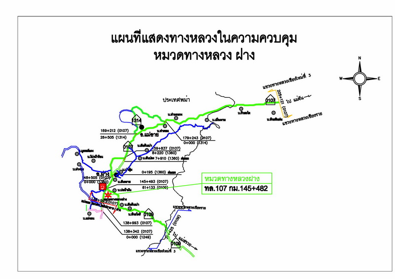 ข้อความอธิบายภาพเริ่มต้น